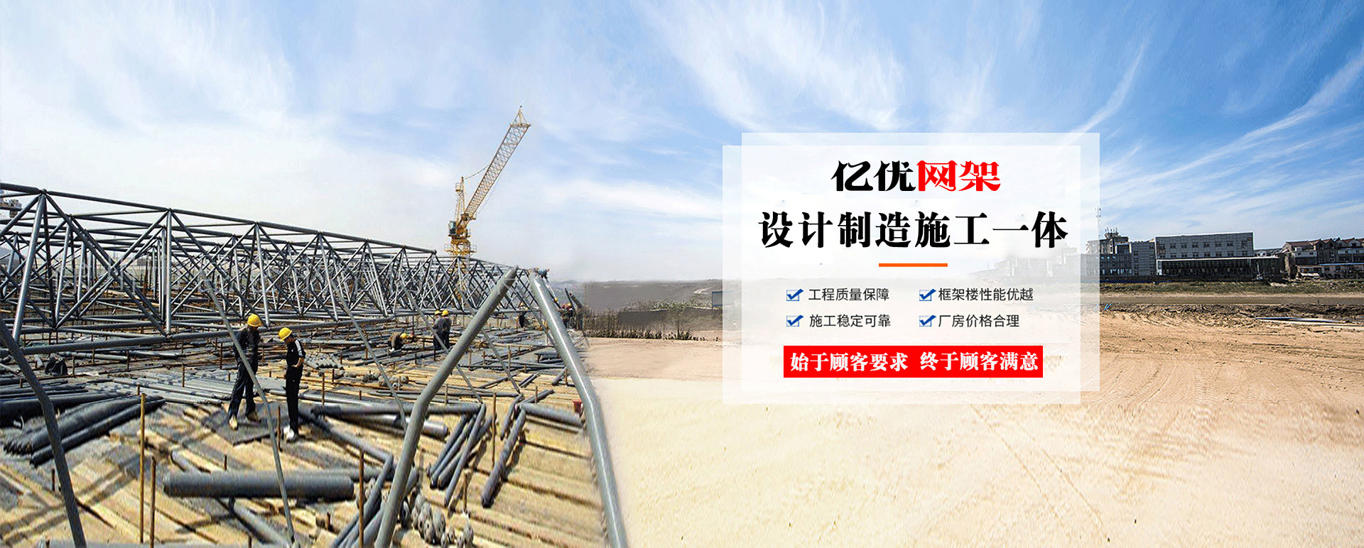 安徽定制您的网架专属解决方案